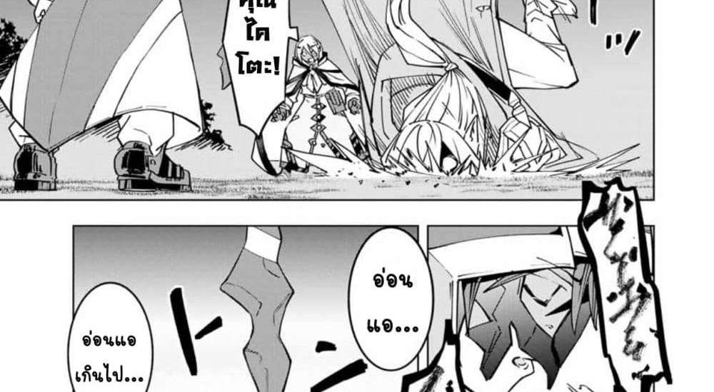 My Gift LVL 9999 Unlimited Gacha ผมถูกเพื่อนที่เชื่อใจหลอกไปฆ่า เลยใช้กิฟต์สุ่มกาชาพาพวกพ้องเลเวล 9999 กลับมาล้างแค้น แปลไทย