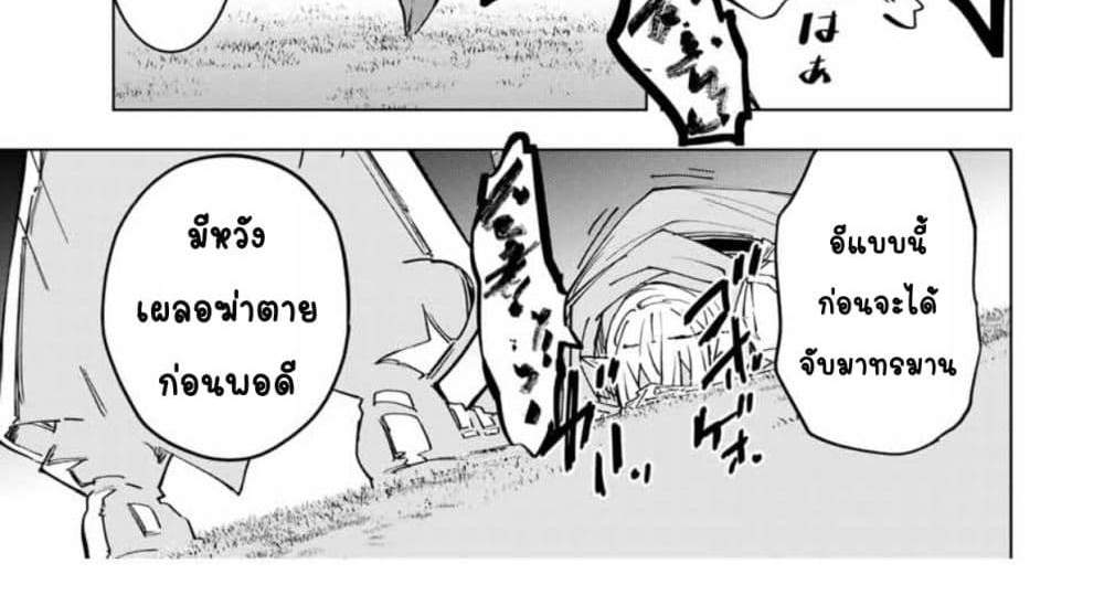 My Gift LVL 9999 Unlimited Gacha ผมถูกเพื่อนที่เชื่อใจหลอกไปฆ่า เลยใช้กิฟต์สุ่มกาชาพาพวกพ้องเลเวล 9999 กลับมาล้างแค้น แปลไทย