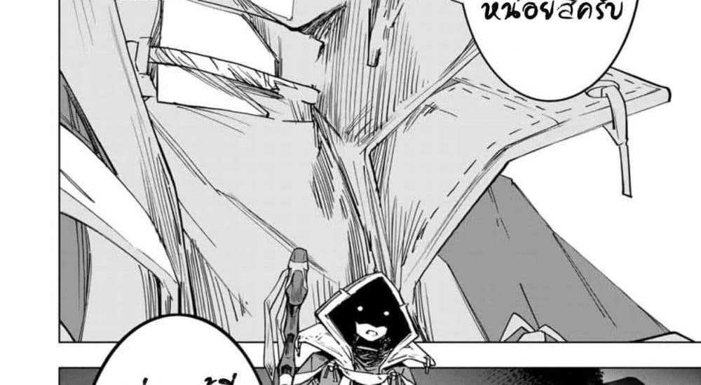 My Gift LVL 9999 Unlimited Gacha ผมถูกเพื่อนที่เชื่อใจหลอกไปฆ่า เลยใช้กิฟต์สุ่มกาชาพาพวกพ้องเลเวล 9999 กลับมาล้างแค้น แปลไทย