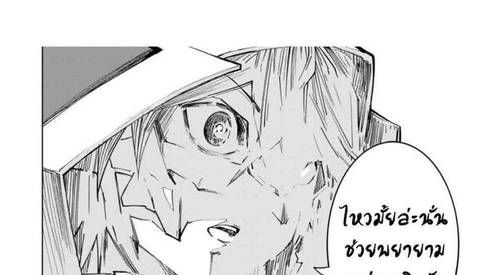 My Gift LVL 9999 Unlimited Gacha ผมถูกเพื่อนที่เชื่อใจหลอกไปฆ่า เลยใช้กิฟต์สุ่มกาชาพาพวกพ้องเลเวล 9999 กลับมาล้างแค้น แปลไทย