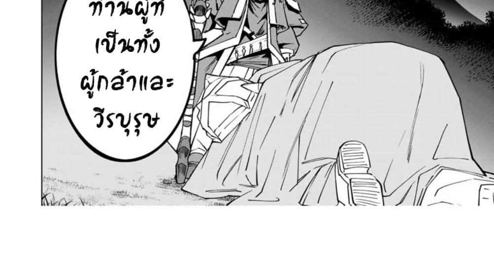 My Gift LVL 9999 Unlimited Gacha ผมถูกเพื่อนที่เชื่อใจหลอกไปฆ่า เลยใช้กิฟต์สุ่มกาชาพาพวกพ้องเลเวล 9999 กลับมาล้างแค้น แปลไทย