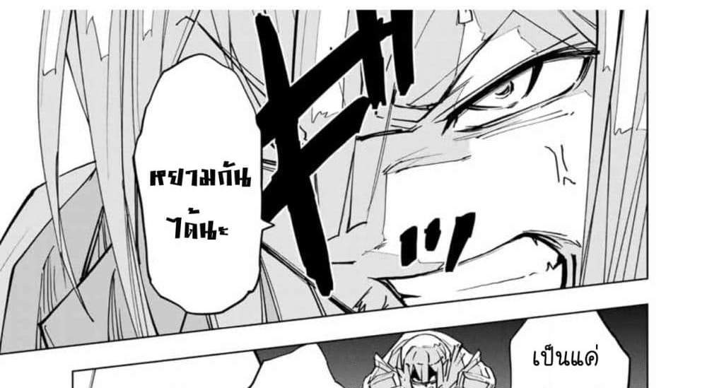 My Gift LVL 9999 Unlimited Gacha ผมถูกเพื่อนที่เชื่อใจหลอกไปฆ่า เลยใช้กิฟต์สุ่มกาชาพาพวกพ้องเลเวล 9999 กลับมาล้างแค้น แปลไทย