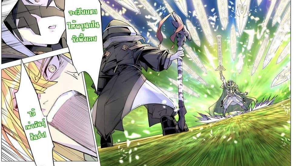 My Gift LVL 9999 Unlimited Gacha ผมถูกเพื่อนที่เชื่อใจหลอกไปฆ่า เลยใช้กิฟต์สุ่มกาชาพาพวกพ้องเลเวล 9999 กลับมาล้างแค้น แปลไทย