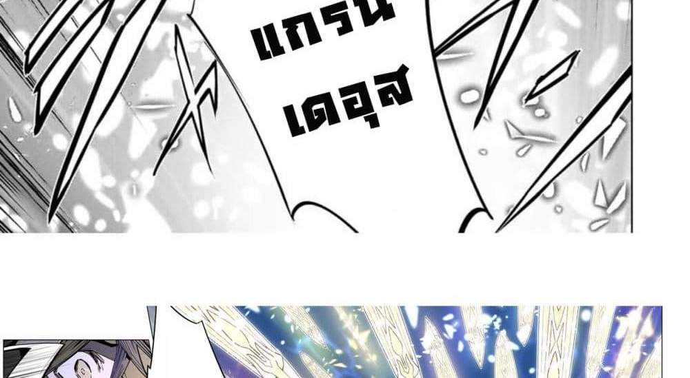 My Gift LVL 9999 Unlimited Gacha ผมถูกเพื่อนที่เชื่อใจหลอกไปฆ่า เลยใช้กิฟต์สุ่มกาชาพาพวกพ้องเลเวล 9999 กลับมาล้างแค้น แปลไทย