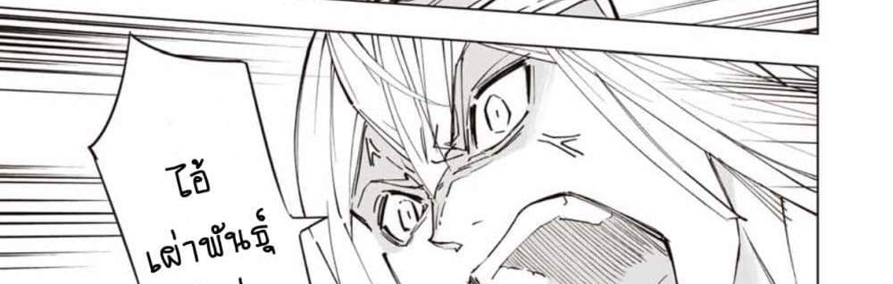 My Gift LVL 9999 Unlimited Gacha ผมถูกเพื่อนที่เชื่อใจหลอกไปฆ่า เลยใช้กิฟต์สุ่มกาชาพาพวกพ้องเลเวล 9999 กลับมาล้างแค้น แปลไทย