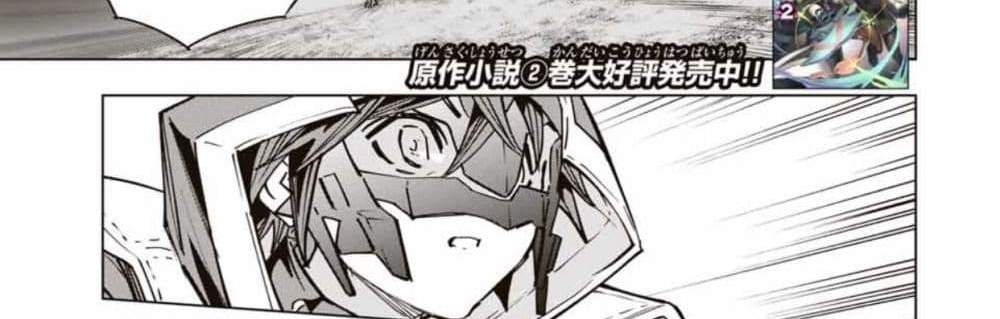 My Gift LVL 9999 Unlimited Gacha ผมถูกเพื่อนที่เชื่อใจหลอกไปฆ่า เลยใช้กิฟต์สุ่มกาชาพาพวกพ้องเลเวล 9999 กลับมาล้างแค้น แปลไทย