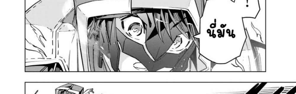 My Gift LVL 9999 Unlimited Gacha ผมถูกเพื่อนที่เชื่อใจหลอกไปฆ่า เลยใช้กิฟต์สุ่มกาชาพาพวกพ้องเลเวล 9999 กลับมาล้างแค้น แปลไทย