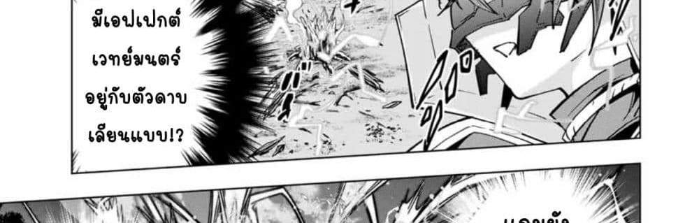 My Gift LVL 9999 Unlimited Gacha ผมถูกเพื่อนที่เชื่อใจหลอกไปฆ่า เลยใช้กิฟต์สุ่มกาชาพาพวกพ้องเลเวล 9999 กลับมาล้างแค้น แปลไทย