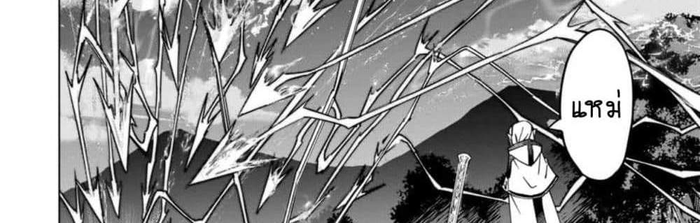 My Gift LVL 9999 Unlimited Gacha ผมถูกเพื่อนที่เชื่อใจหลอกไปฆ่า เลยใช้กิฟต์สุ่มกาชาพาพวกพ้องเลเวล 9999 กลับมาล้างแค้น แปลไทย