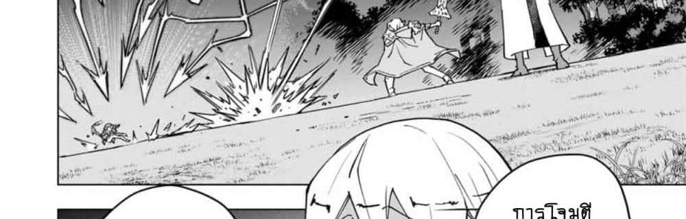 My Gift LVL 9999 Unlimited Gacha ผมถูกเพื่อนที่เชื่อใจหลอกไปฆ่า เลยใช้กิฟต์สุ่มกาชาพาพวกพ้องเลเวล 9999 กลับมาล้างแค้น แปลไทย