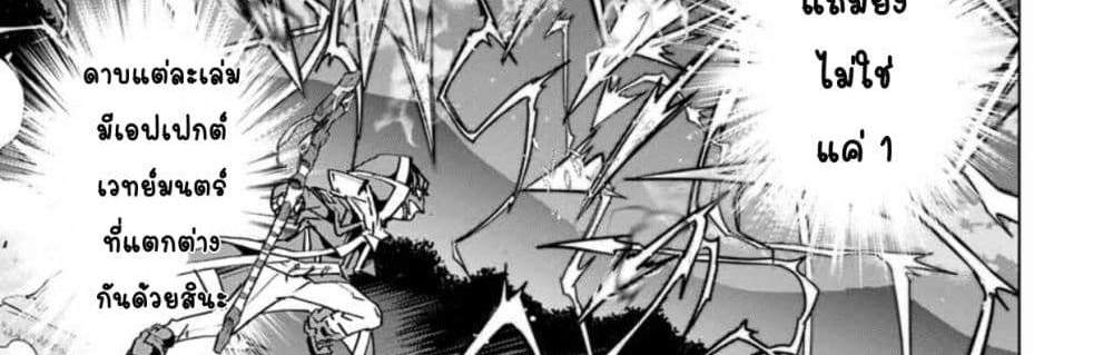 My Gift LVL 9999 Unlimited Gacha ผมถูกเพื่อนที่เชื่อใจหลอกไปฆ่า เลยใช้กิฟต์สุ่มกาชาพาพวกพ้องเลเวล 9999 กลับมาล้างแค้น แปลไทย
