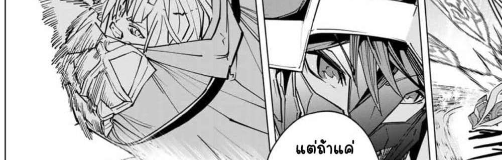 My Gift LVL 9999 Unlimited Gacha ผมถูกเพื่อนที่เชื่อใจหลอกไปฆ่า เลยใช้กิฟต์สุ่มกาชาพาพวกพ้องเลเวล 9999 กลับมาล้างแค้น แปลไทย