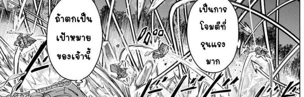 My Gift LVL 9999 Unlimited Gacha ผมถูกเพื่อนที่เชื่อใจหลอกไปฆ่า เลยใช้กิฟต์สุ่มกาชาพาพวกพ้องเลเวล 9999 กลับมาล้างแค้น แปลไทย