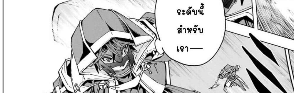 My Gift LVL 9999 Unlimited Gacha ผมถูกเพื่อนที่เชื่อใจหลอกไปฆ่า เลยใช้กิฟต์สุ่มกาชาพาพวกพ้องเลเวล 9999 กลับมาล้างแค้น แปลไทย