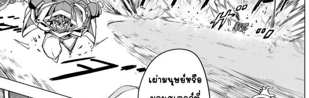 My Gift LVL 9999 Unlimited Gacha ผมถูกเพื่อนที่เชื่อใจหลอกไปฆ่า เลยใช้กิฟต์สุ่มกาชาพาพวกพ้องเลเวล 9999 กลับมาล้างแค้น แปลไทย