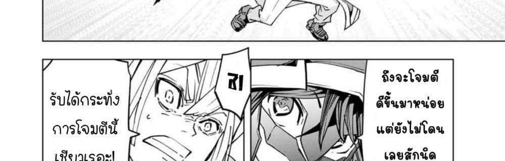 My Gift LVL 9999 Unlimited Gacha ผมถูกเพื่อนที่เชื่อใจหลอกไปฆ่า เลยใช้กิฟต์สุ่มกาชาพาพวกพ้องเลเวล 9999 กลับมาล้างแค้น แปลไทย