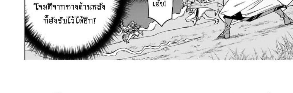 My Gift LVL 9999 Unlimited Gacha ผมถูกเพื่อนที่เชื่อใจหลอกไปฆ่า เลยใช้กิฟต์สุ่มกาชาพาพวกพ้องเลเวล 9999 กลับมาล้างแค้น แปลไทย