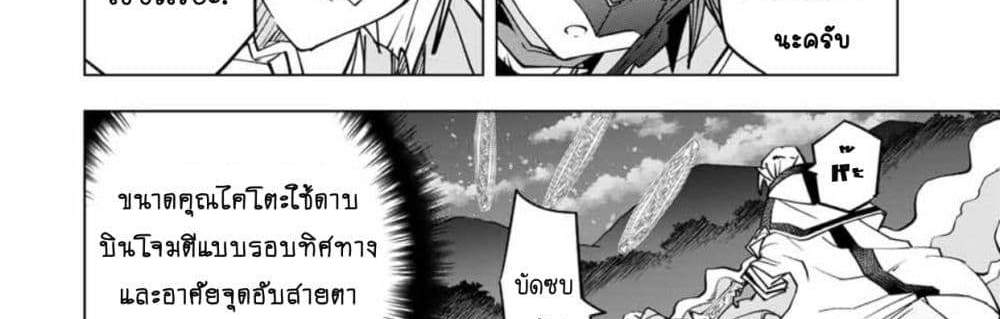 My Gift LVL 9999 Unlimited Gacha ผมถูกเพื่อนที่เชื่อใจหลอกไปฆ่า เลยใช้กิฟต์สุ่มกาชาพาพวกพ้องเลเวล 9999 กลับมาล้างแค้น แปลไทย