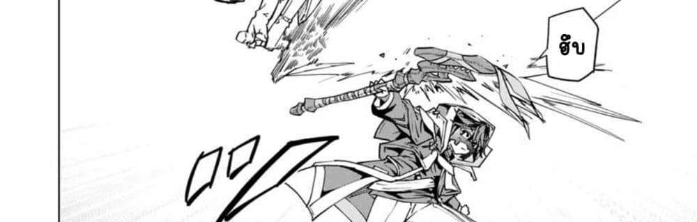 My Gift LVL 9999 Unlimited Gacha ผมถูกเพื่อนที่เชื่อใจหลอกไปฆ่า เลยใช้กิฟต์สุ่มกาชาพาพวกพ้องเลเวล 9999 กลับมาล้างแค้น แปลไทย