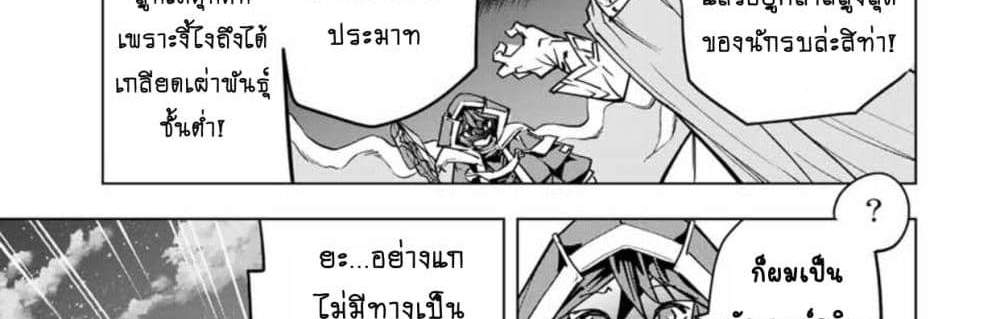 My Gift LVL 9999 Unlimited Gacha ผมถูกเพื่อนที่เชื่อใจหลอกไปฆ่า เลยใช้กิฟต์สุ่มกาชาพาพวกพ้องเลเวล 9999 กลับมาล้างแค้น แปลไทย