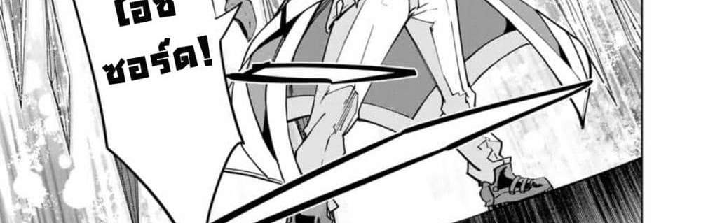 My Gift LVL 9999 Unlimited Gacha ผมถูกเพื่อนที่เชื่อใจหลอกไปฆ่า เลยใช้กิฟต์สุ่มกาชาพาพวกพ้องเลเวล 9999 กลับมาล้างแค้น แปลไทย