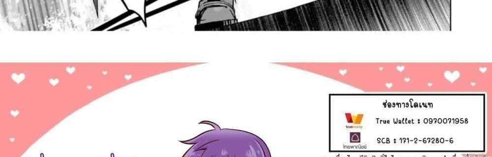 My Gift LVL 9999 Unlimited Gacha ผมถูกเพื่อนที่เชื่อใจหลอกไปฆ่า เลยใช้กิฟต์สุ่มกาชาพาพวกพ้องเลเวล 9999 กลับมาล้างแค้น แปลไทย