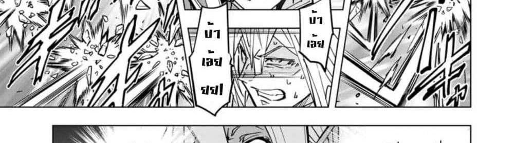My Gift LVL 9999 Unlimited Gacha ผมถูกเพื่อนที่เชื่อใจหลอกไปฆ่า เลยใช้กิฟต์สุ่มกาชาพาพวกพ้องเลเวล 9999 กลับมาล้างแค้น แปลไทย