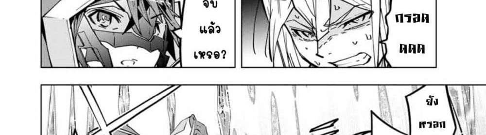 My Gift LVL 9999 Unlimited Gacha ผมถูกเพื่อนที่เชื่อใจหลอกไปฆ่า เลยใช้กิฟต์สุ่มกาชาพาพวกพ้องเลเวล 9999 กลับมาล้างแค้น แปลไทย