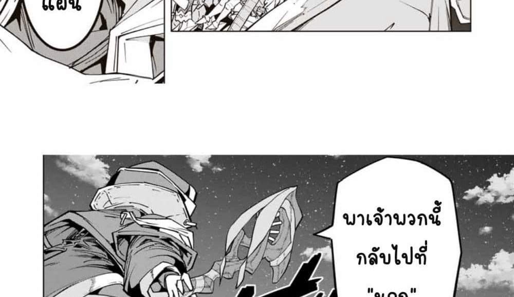 My Gift LVL 9999 Unlimited Gacha ผมถูกเพื่อนที่เชื่อใจหลอกไปฆ่า เลยใช้กิฟต์สุ่มกาชาพาพวกพ้องเลเวล 9999 กลับมาล้างแค้น แปลไทย