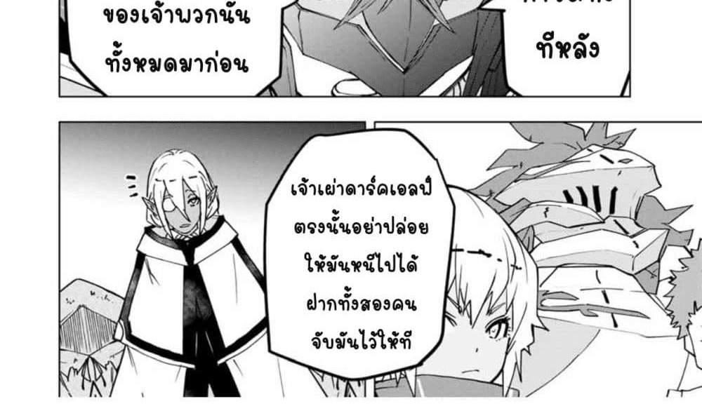 My Gift LVL 9999 Unlimited Gacha ผมถูกเพื่อนที่เชื่อใจหลอกไปฆ่า เลยใช้กิฟต์สุ่มกาชาพาพวกพ้องเลเวล 9999 กลับมาล้างแค้น แปลไทย