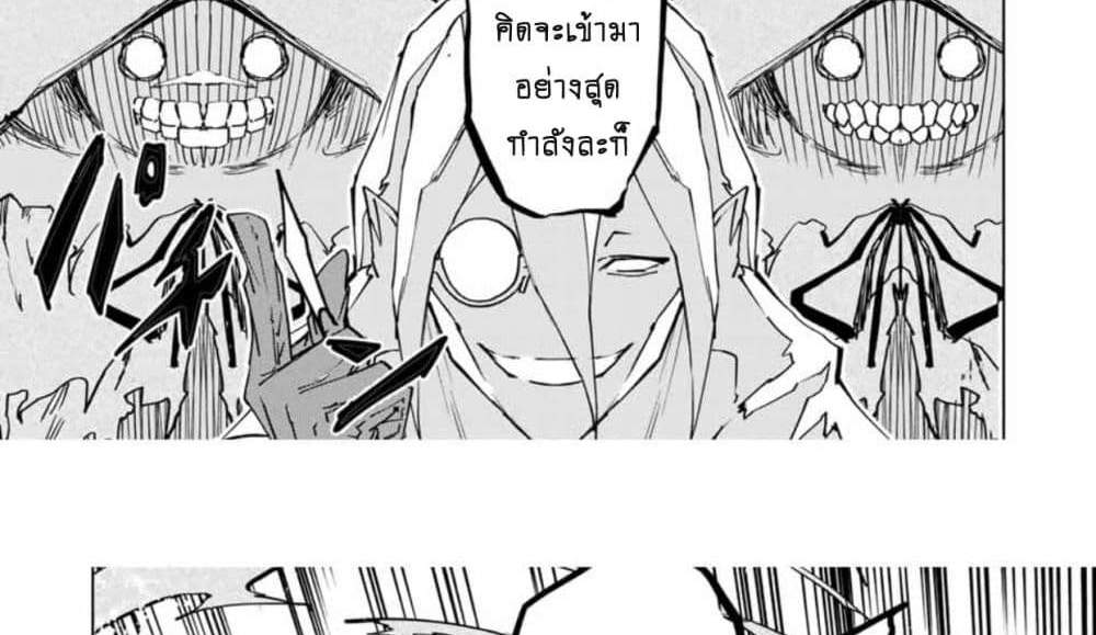 My Gift LVL 9999 Unlimited Gacha ผมถูกเพื่อนที่เชื่อใจหลอกไปฆ่า เลยใช้กิฟต์สุ่มกาชาพาพวกพ้องเลเวล 9999 กลับมาล้างแค้น แปลไทย