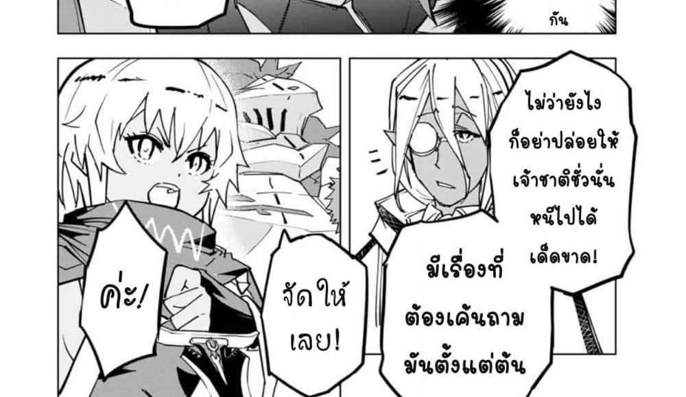 My Gift LVL 9999 Unlimited Gacha ผมถูกเพื่อนที่เชื่อใจหลอกไปฆ่า เลยใช้กิฟต์สุ่มกาชาพาพวกพ้องเลเวล 9999 กลับมาล้างแค้น แปลไทย