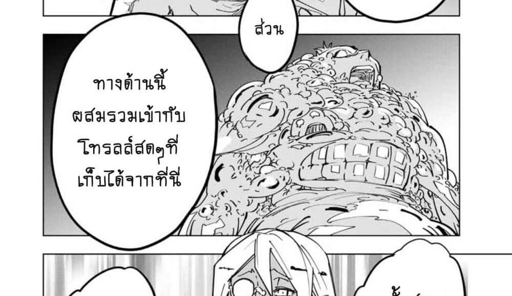 My Gift LVL 9999 Unlimited Gacha ผมถูกเพื่อนที่เชื่อใจหลอกไปฆ่า เลยใช้กิฟต์สุ่มกาชาพาพวกพ้องเลเวล 9999 กลับมาล้างแค้น แปลไทย