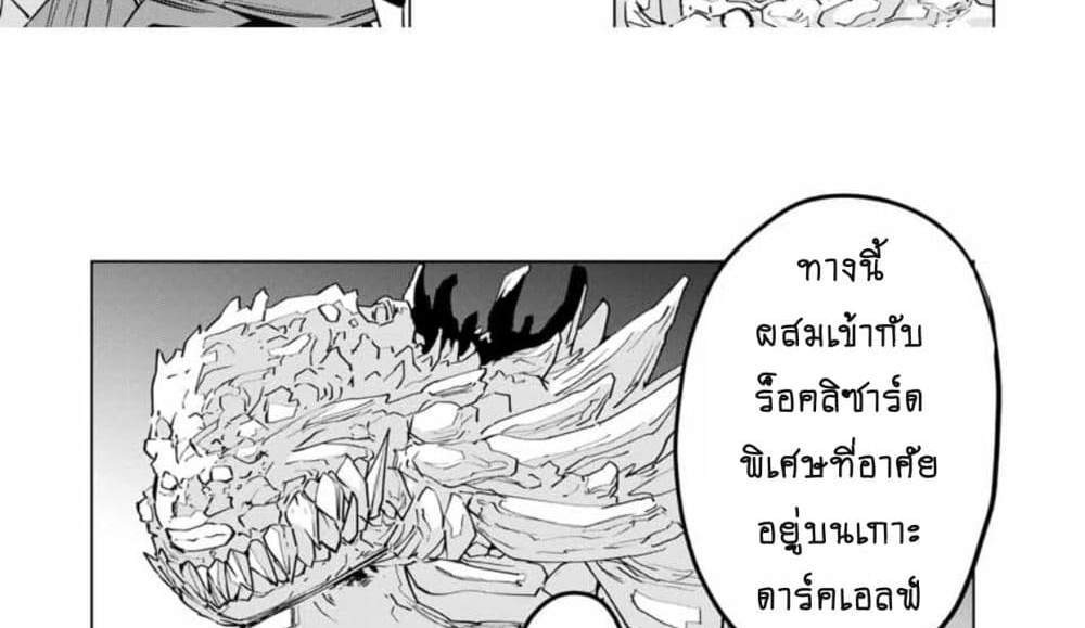 My Gift LVL 9999 Unlimited Gacha ผมถูกเพื่อนที่เชื่อใจหลอกไปฆ่า เลยใช้กิฟต์สุ่มกาชาพาพวกพ้องเลเวล 9999 กลับมาล้างแค้น แปลไทย