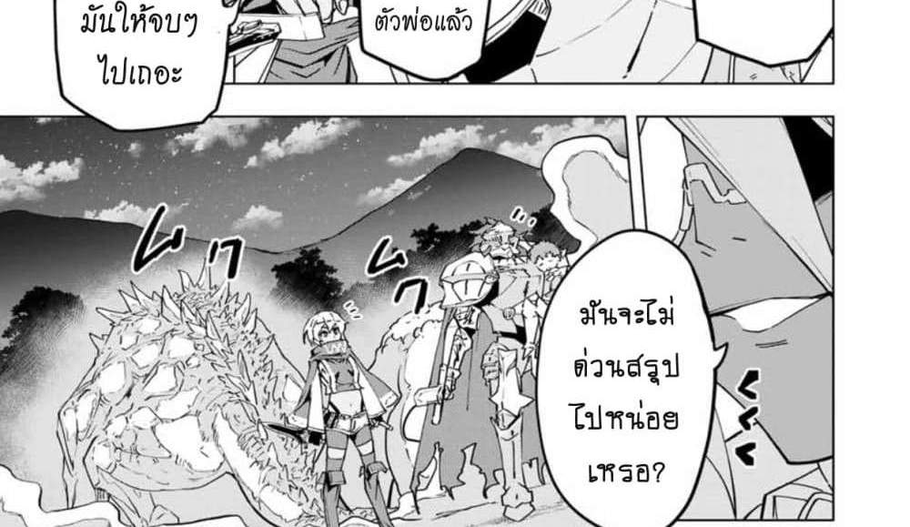 My Gift LVL 9999 Unlimited Gacha ผมถูกเพื่อนที่เชื่อใจหลอกไปฆ่า เลยใช้กิฟต์สุ่มกาชาพาพวกพ้องเลเวล 9999 กลับมาล้างแค้น แปลไทย