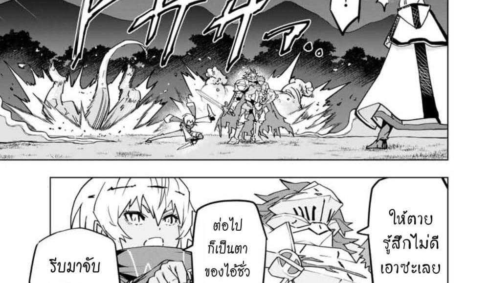 My Gift LVL 9999 Unlimited Gacha ผมถูกเพื่อนที่เชื่อใจหลอกไปฆ่า เลยใช้กิฟต์สุ่มกาชาพาพวกพ้องเลเวล 9999 กลับมาล้างแค้น แปลไทย