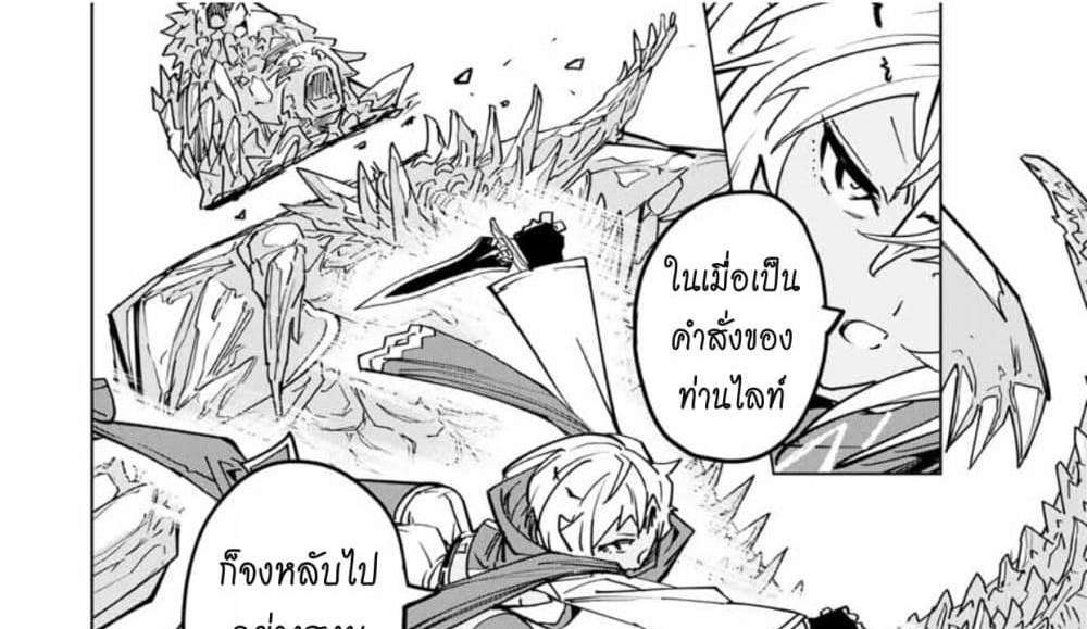 My Gift LVL 9999 Unlimited Gacha ผมถูกเพื่อนที่เชื่อใจหลอกไปฆ่า เลยใช้กิฟต์สุ่มกาชาพาพวกพ้องเลเวล 9999 กลับมาล้างแค้น แปลไทย