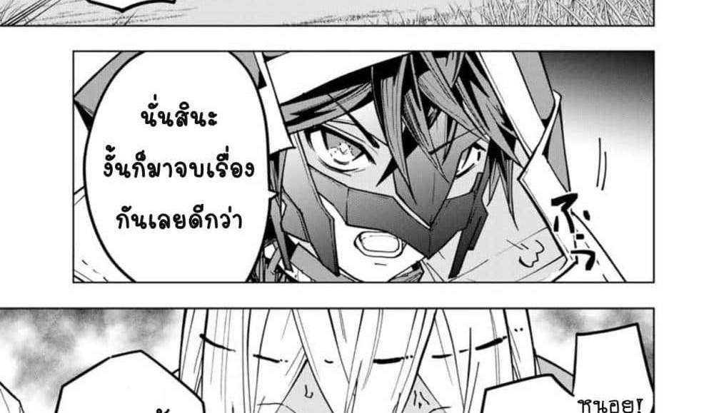 My Gift LVL 9999 Unlimited Gacha ผมถูกเพื่อนที่เชื่อใจหลอกไปฆ่า เลยใช้กิฟต์สุ่มกาชาพาพวกพ้องเลเวล 9999 กลับมาล้างแค้น แปลไทย