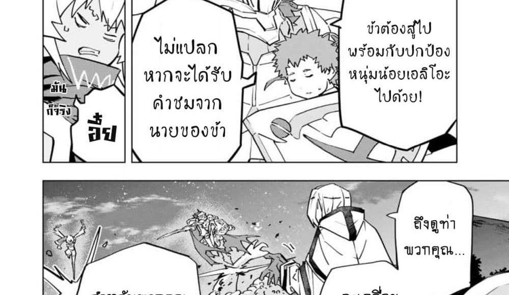My Gift LVL 9999 Unlimited Gacha ผมถูกเพื่อนที่เชื่อใจหลอกไปฆ่า เลยใช้กิฟต์สุ่มกาชาพาพวกพ้องเลเวล 9999 กลับมาล้างแค้น แปลไทย