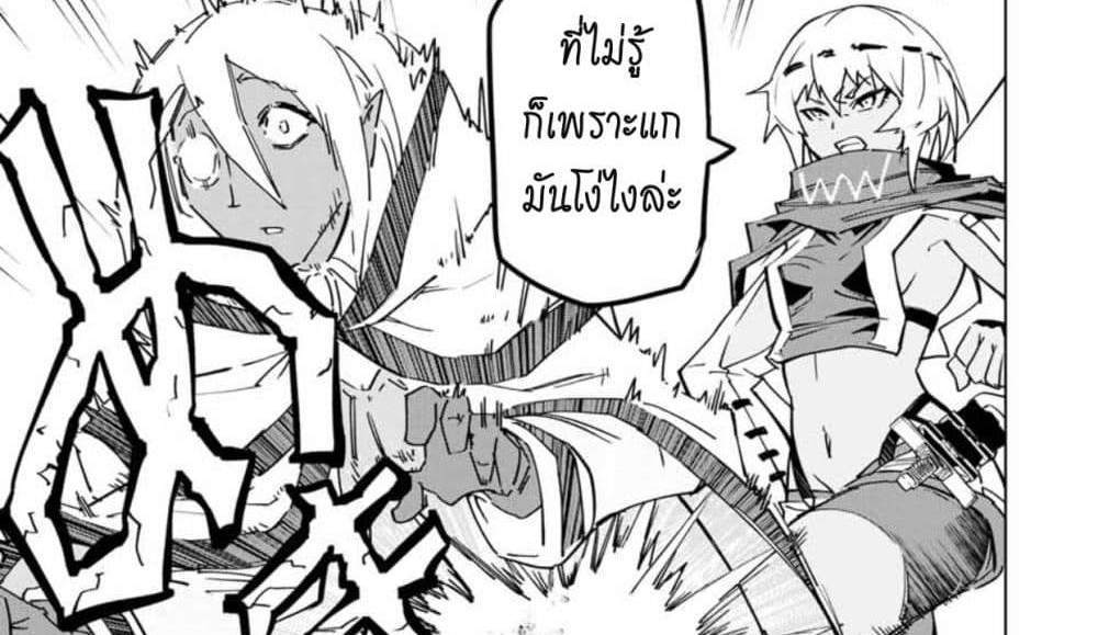 My Gift LVL 9999 Unlimited Gacha ผมถูกเพื่อนที่เชื่อใจหลอกไปฆ่า เลยใช้กิฟต์สุ่มกาชาพาพวกพ้องเลเวล 9999 กลับมาล้างแค้น แปลไทย