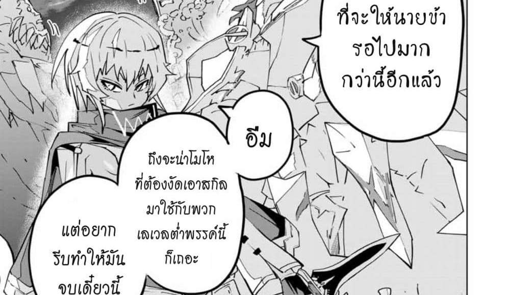 My Gift LVL 9999 Unlimited Gacha ผมถูกเพื่อนที่เชื่อใจหลอกไปฆ่า เลยใช้กิฟต์สุ่มกาชาพาพวกพ้องเลเวล 9999 กลับมาล้างแค้น แปลไทย