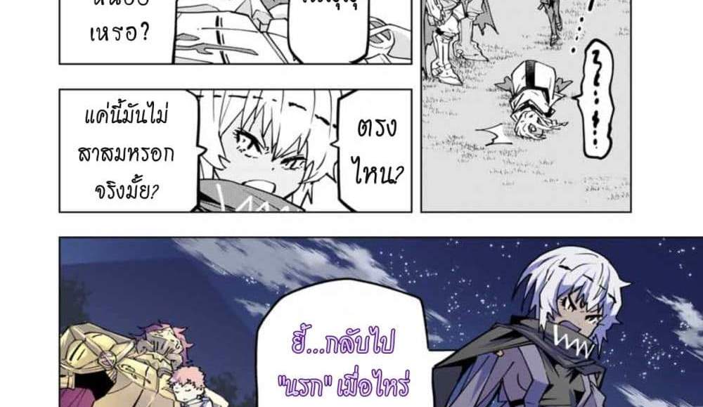 My Gift LVL 9999 Unlimited Gacha ผมถูกเพื่อนที่เชื่อใจหลอกไปฆ่า เลยใช้กิฟต์สุ่มกาชาพาพวกพ้องเลเวล 9999 กลับมาล้างแค้น แปลไทย
