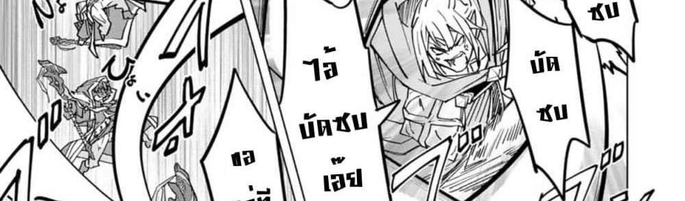 My Gift LVL 9999 Unlimited Gacha ผมถูกเพื่อนที่เชื่อใจหลอกไปฆ่า เลยใช้กิฟต์สุ่มกาชาพาพวกพ้องเลเวล 9999 กลับมาล้างแค้น แปลไทย
