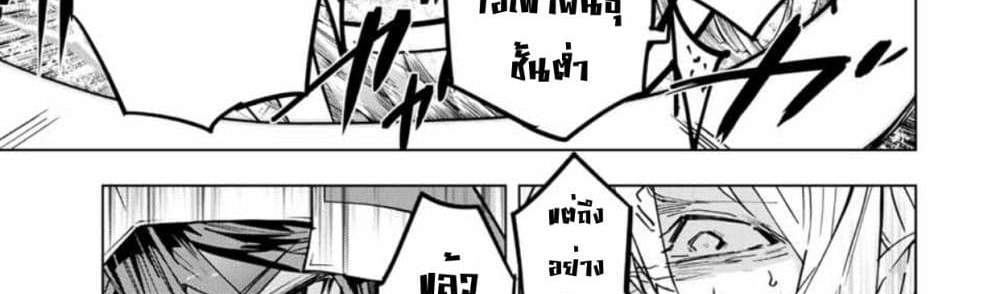 My Gift LVL 9999 Unlimited Gacha ผมถูกเพื่อนที่เชื่อใจหลอกไปฆ่า เลยใช้กิฟต์สุ่มกาชาพาพวกพ้องเลเวล 9999 กลับมาล้างแค้น แปลไทย