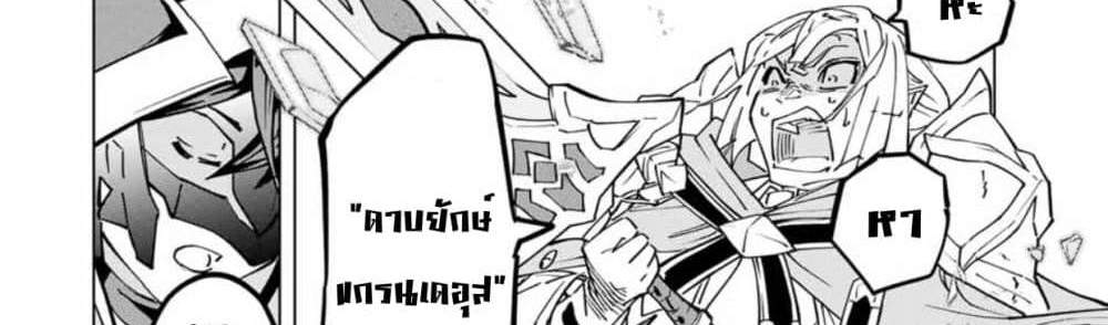 My Gift LVL 9999 Unlimited Gacha ผมถูกเพื่อนที่เชื่อใจหลอกไปฆ่า เลยใช้กิฟต์สุ่มกาชาพาพวกพ้องเลเวล 9999 กลับมาล้างแค้น แปลไทย