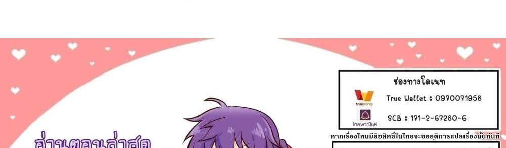 My Gift LVL 9999 Unlimited Gacha ผมถูกเพื่อนที่เชื่อใจหลอกไปฆ่า เลยใช้กิฟต์สุ่มกาชาพาพวกพ้องเลเวล 9999 กลับมาล้างแค้น แปลไทย
