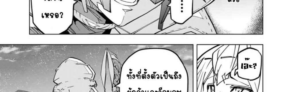 My Gift LVL 9999 Unlimited Gacha ผมถูกเพื่อนที่เชื่อใจหลอกไปฆ่า เลยใช้กิฟต์สุ่มกาชาพาพวกพ้องเลเวล 9999 กลับมาล้างแค้น แปลไทย