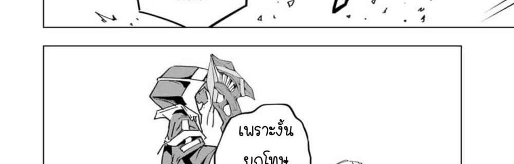 My Gift LVL 9999 Unlimited Gacha ผมถูกเพื่อนที่เชื่อใจหลอกไปฆ่า เลยใช้กิฟต์สุ่มกาชาพาพวกพ้องเลเวล 9999 กลับมาล้างแค้น แปลไทย
