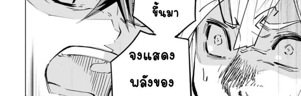 My Gift LVL 9999 Unlimited Gacha ผมถูกเพื่อนที่เชื่อใจหลอกไปฆ่า เลยใช้กิฟต์สุ่มกาชาพาพวกพ้องเลเวล 9999 กลับมาล้างแค้น แปลไทย