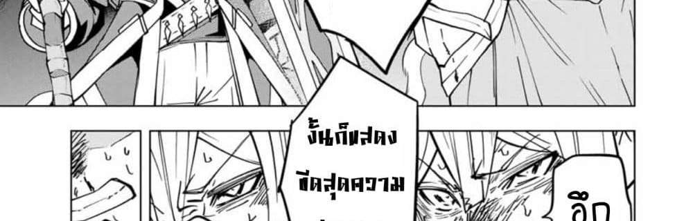 My Gift LVL 9999 Unlimited Gacha ผมถูกเพื่อนที่เชื่อใจหลอกไปฆ่า เลยใช้กิฟต์สุ่มกาชาพาพวกพ้องเลเวล 9999 กลับมาล้างแค้น แปลไทย